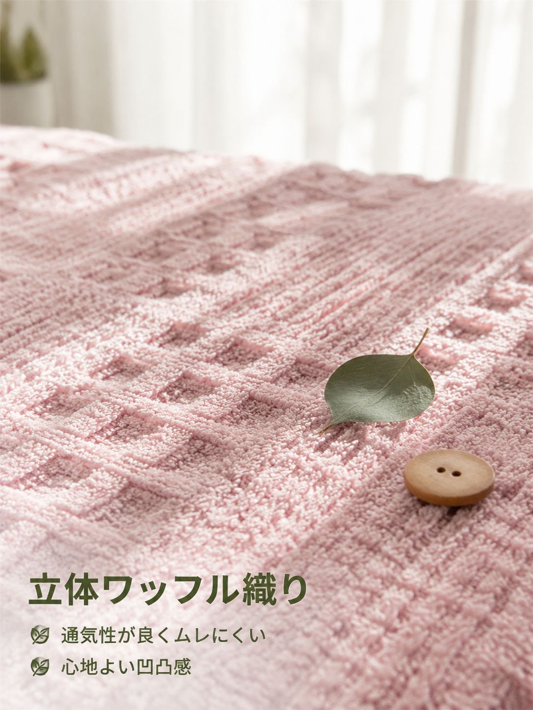 冬用厚手フリースブランケット