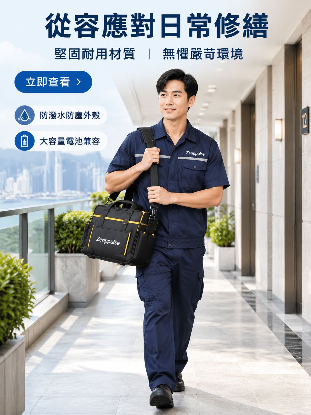 線上購物商城