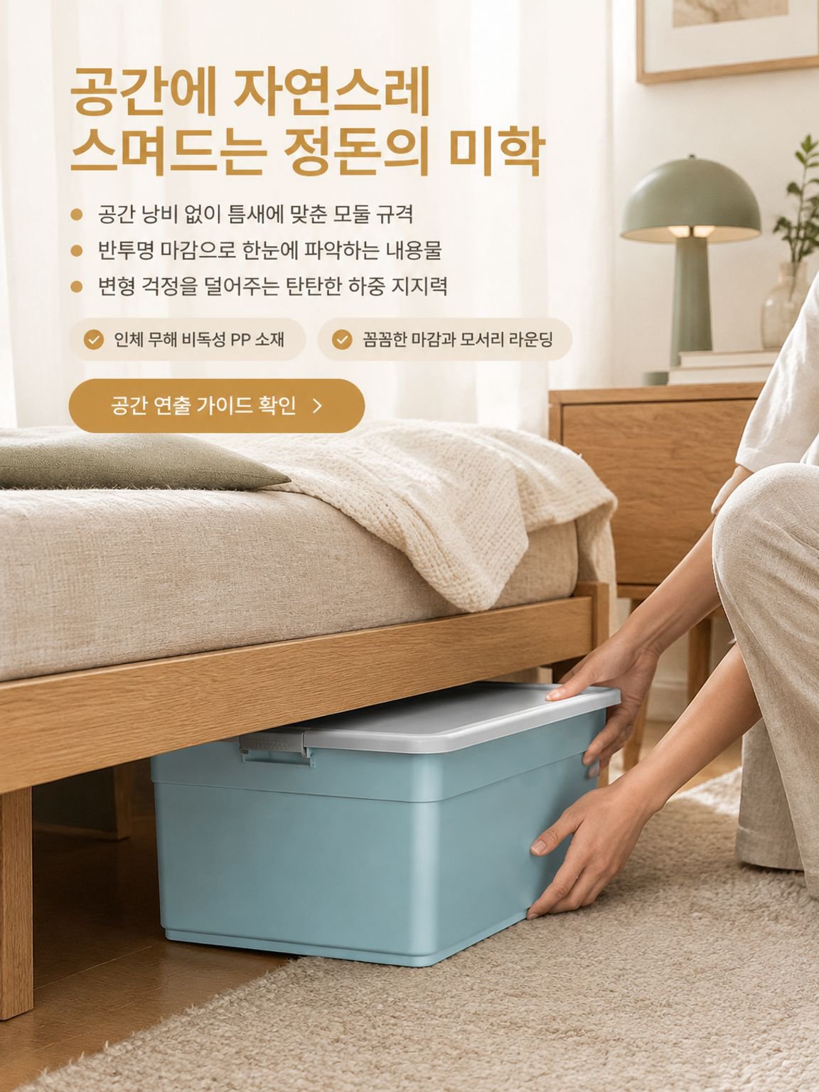 프리미엄 생활필수품 온라인 쇼핑몰 - 실속있는 선택,인기 상품 모음전 - 지금 가장 많이 찾는 아이템,공간 활용 수납용품 전문 쇼핑몰 - 정리의 시작,최신 신상품 온라인 단독 입고 - 놓치지 마세요