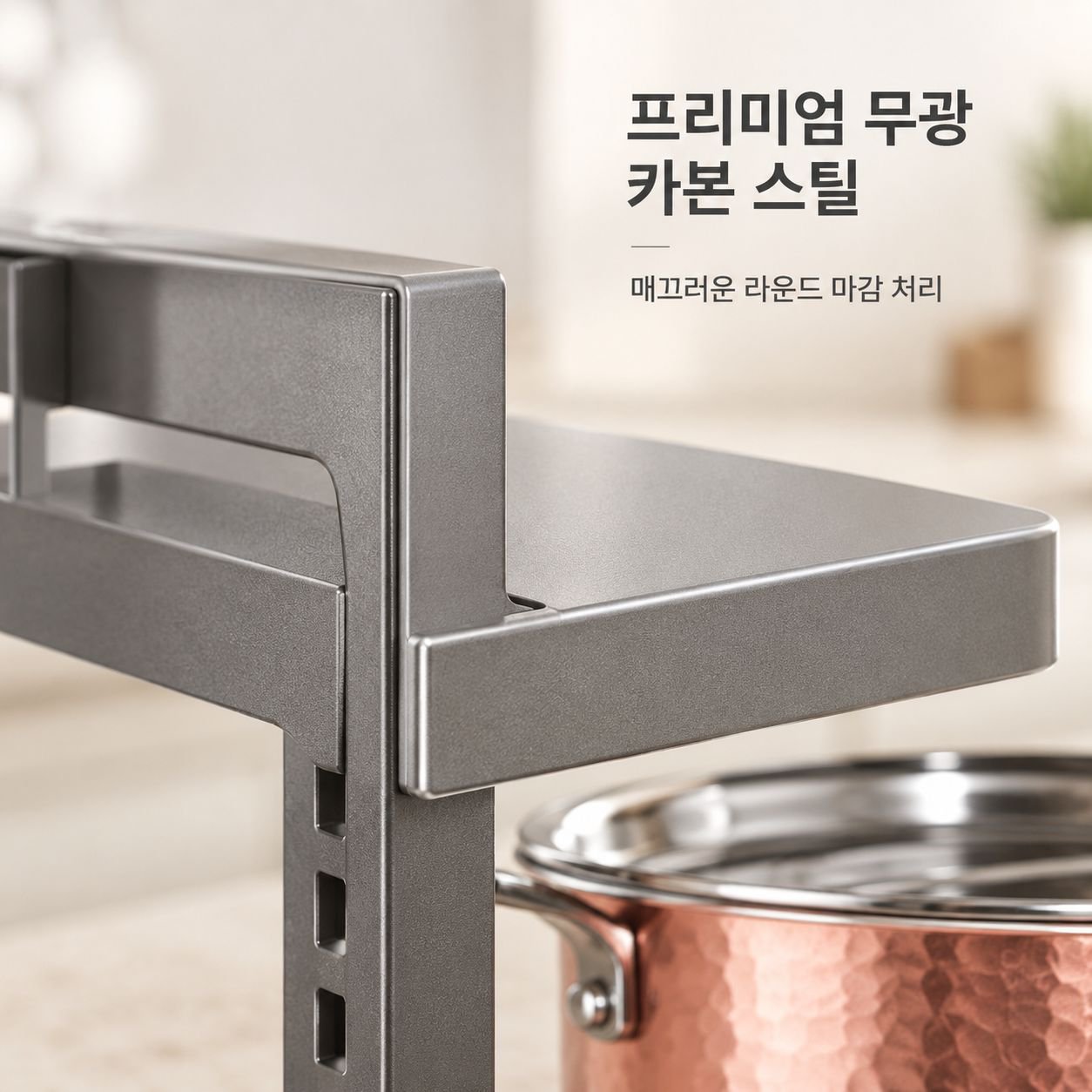 주방 스탠드형 다층 냄비 수납 선반 싱크대 하부장 프라이팬 정리대