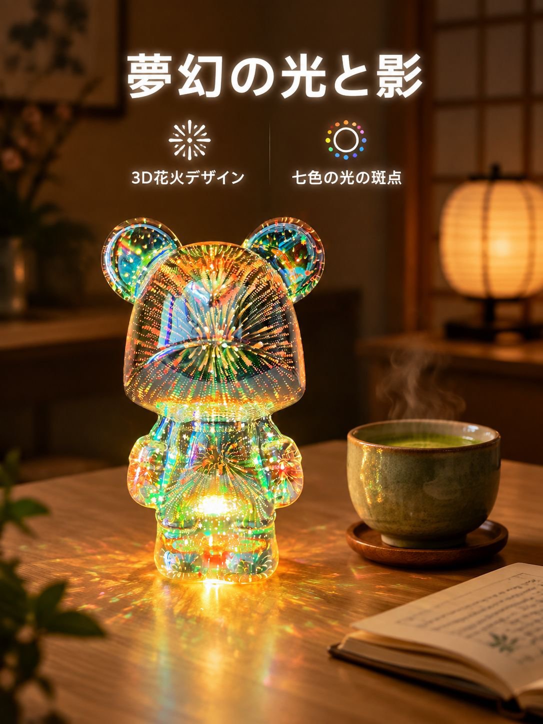 3Dガラス花火オブジェ