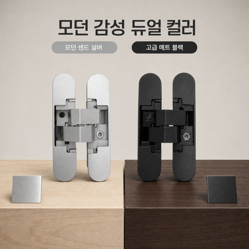 히든도어 전용 숨은 경첩 매립형 3D 목문 외여닫이 힌지