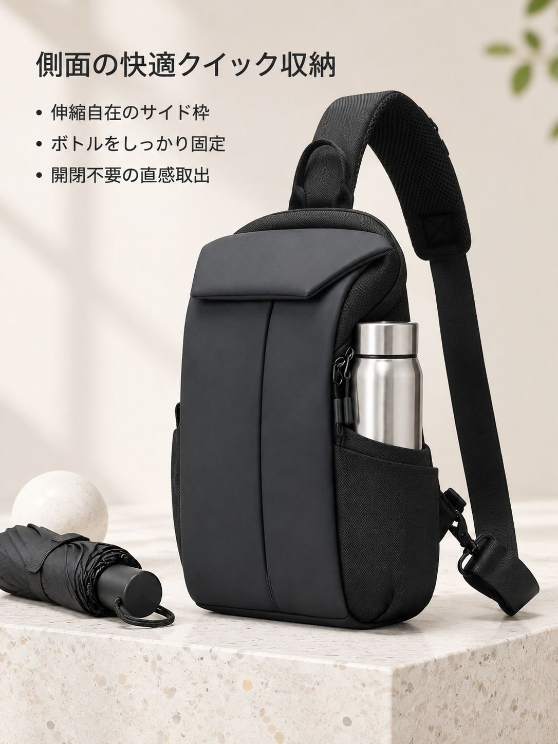 シンプルで上質なメンズショルダーバッグ