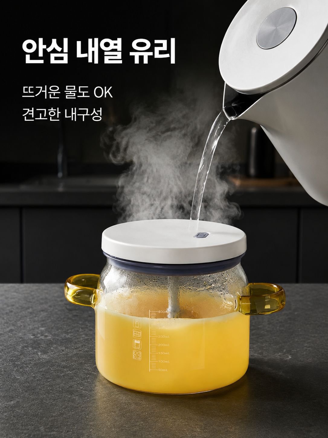 다기능 전기 계란 거품기 컵