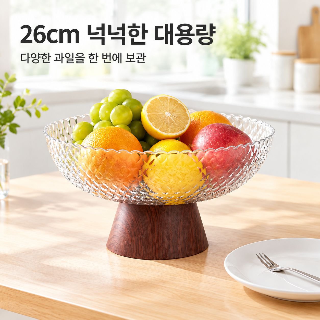 중고풍 과일 접시 나무무늬 티테이블 고급 다리 접시