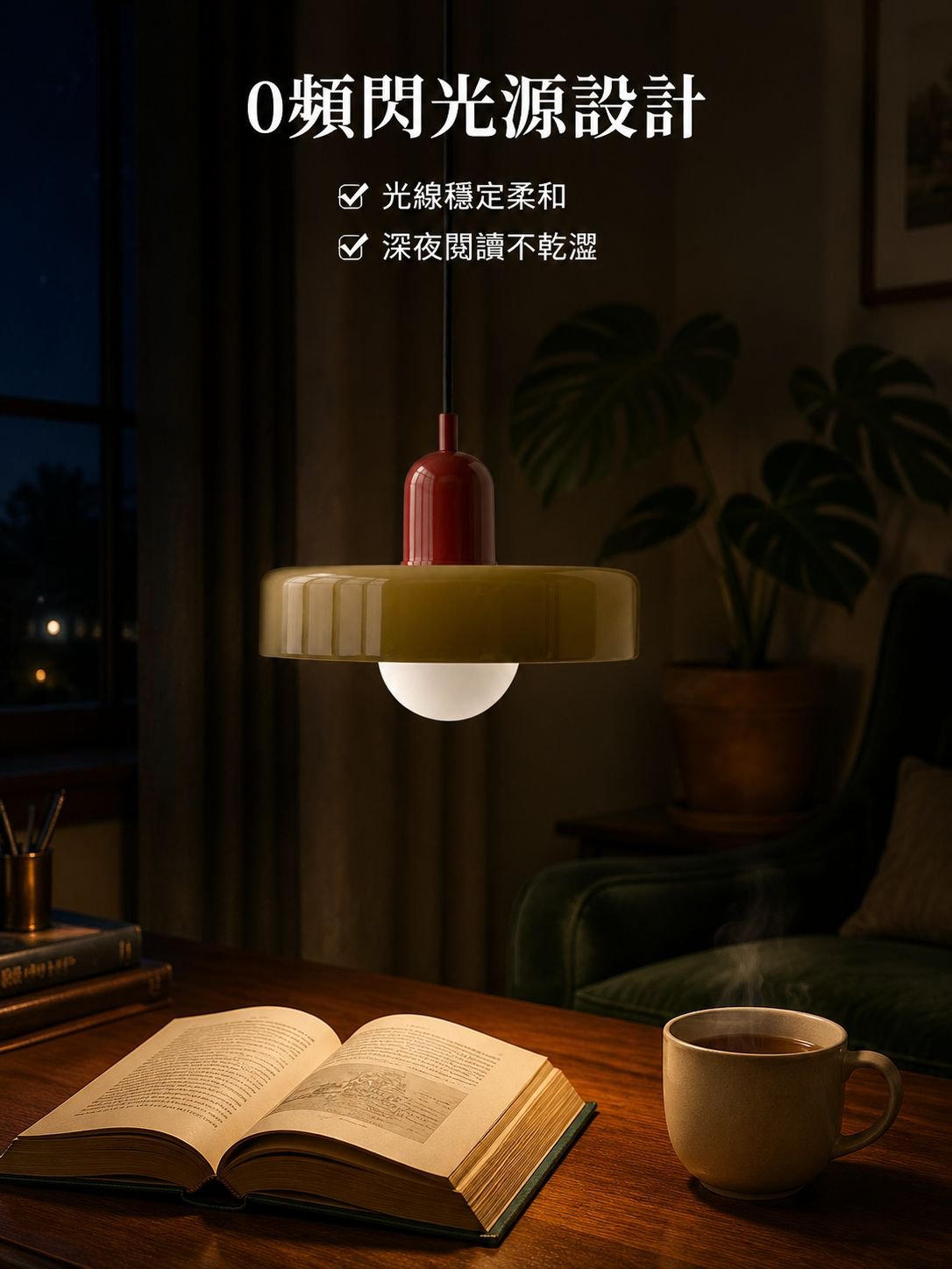 現代簡約吊燈