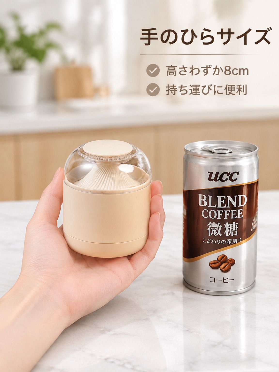 高効率家庭用毛玉クリーナー・毛玉取り機