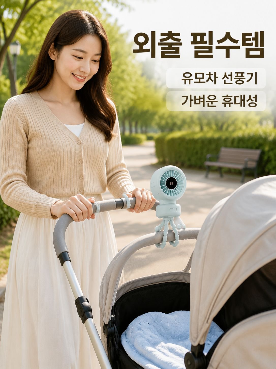 휴대용 충전 유모차 집게형 선풍기 다용도 작은 집게 선풍기