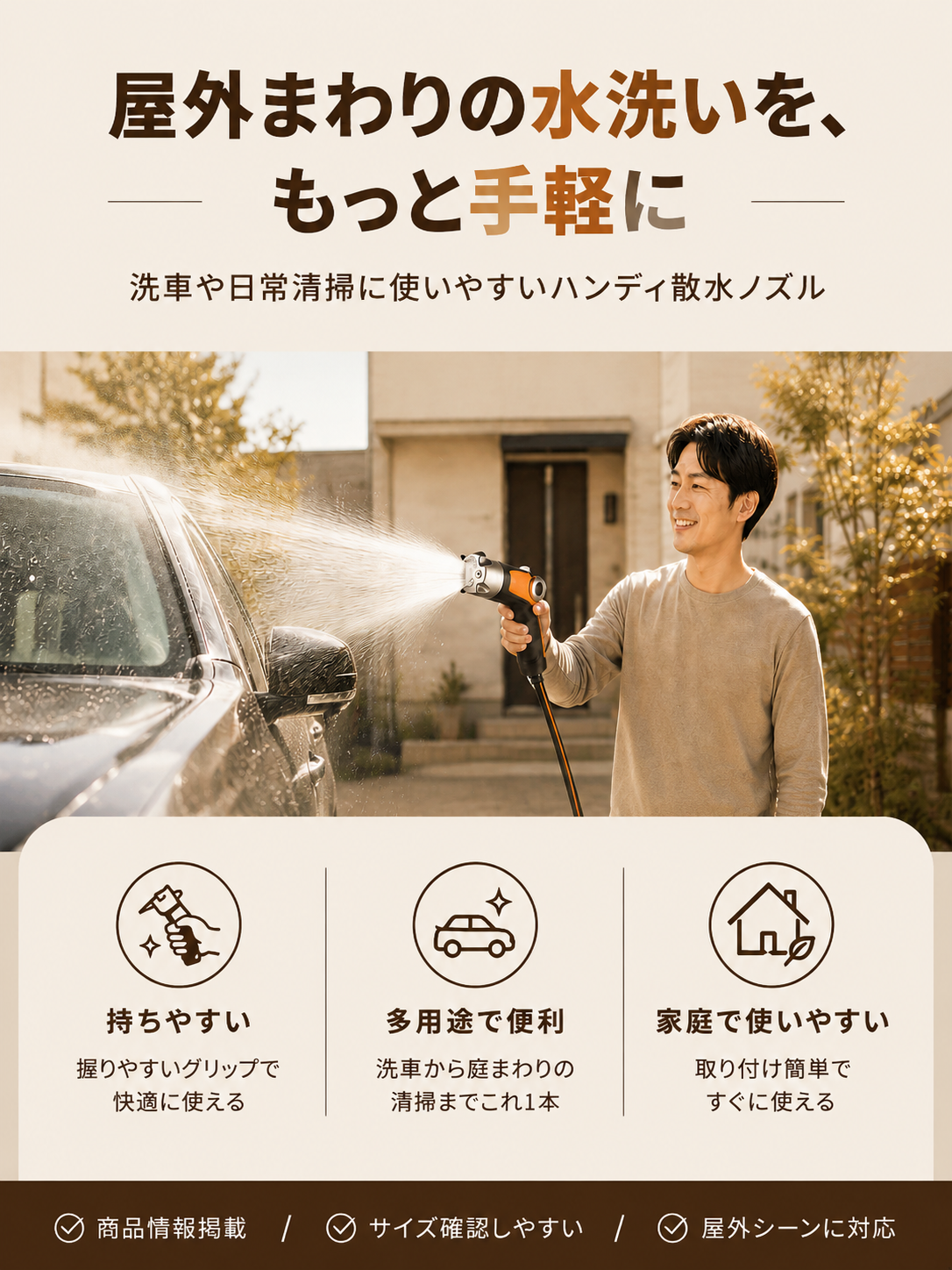 今すぐチェック！最新トレンド商品入荷中｜お得な新商品通販,便利で快適な暮らしをサポート｜生活雑貨・日用品通販,愛車をもっと快適に！人気カーグッズ通販