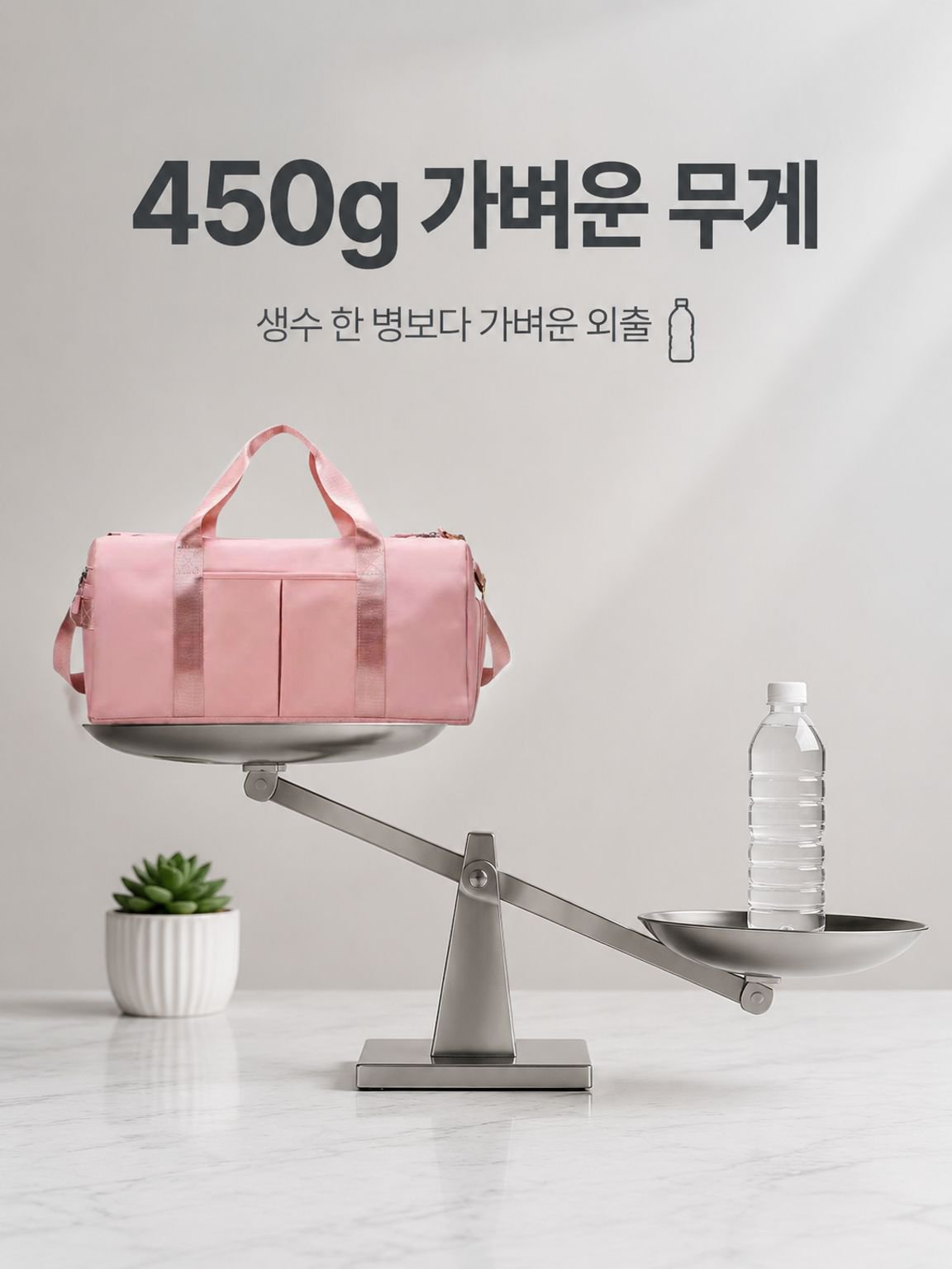 대용량 스포츠 가방