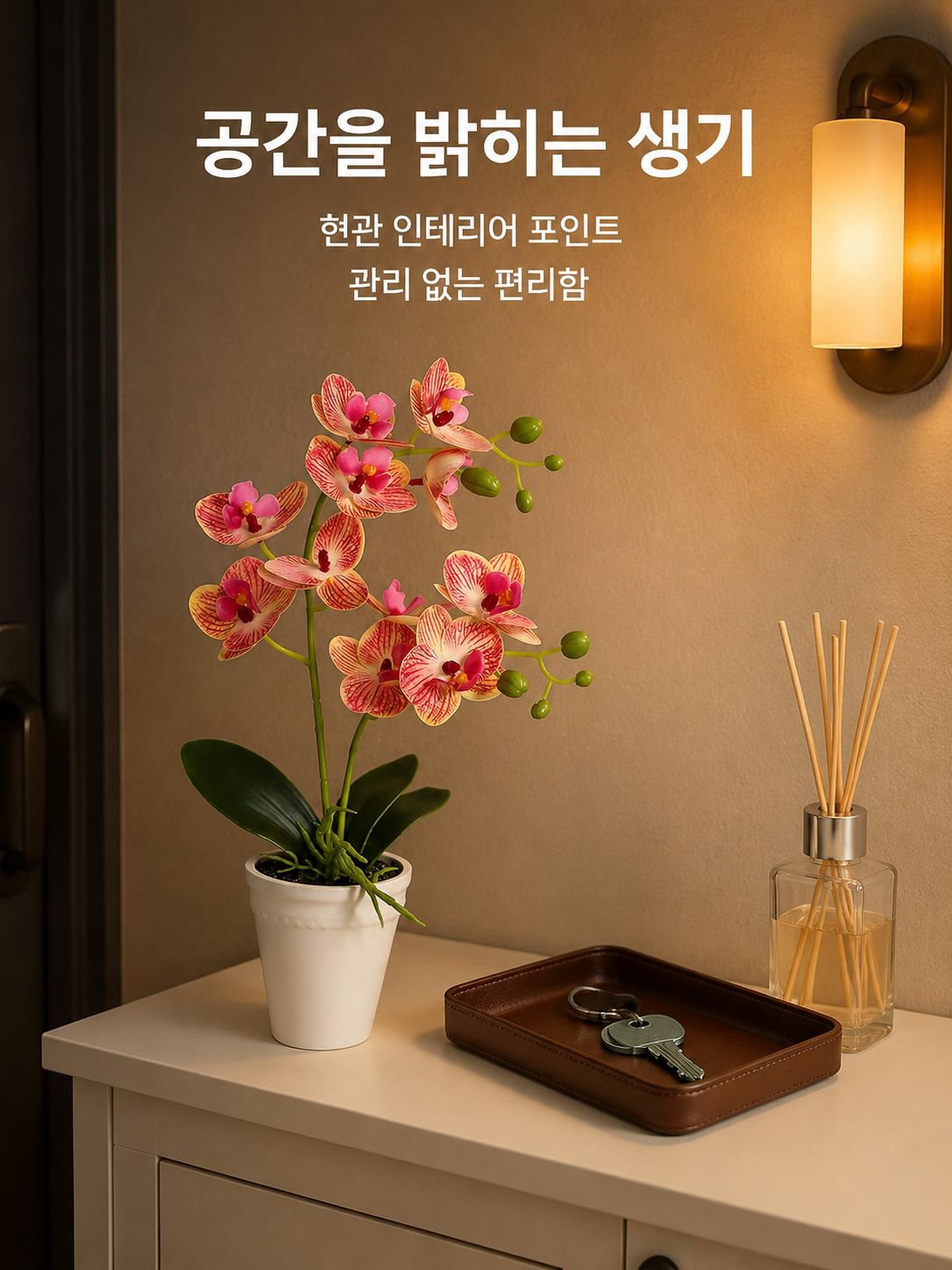홈 데코 인조 나비란 화분 분재