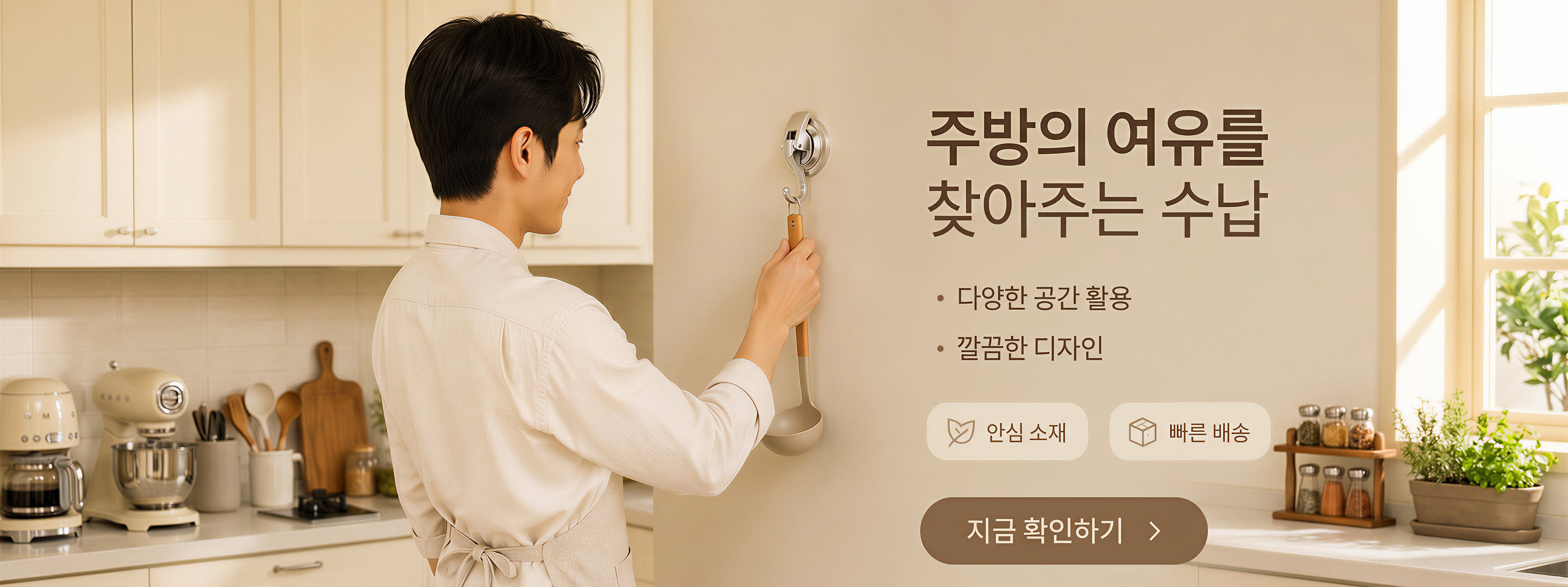 최신 트렌드의 다양한 상품 한눈에 보기 - 인기 해외직구 쇼핑몰,실용적인 주방 아이템 모음 - 해외직구 주방용품 특가,생활에 꼭 필요한 아이템 추천 - 해외직구 생활용품,깨끗한 집을 위한 청소 아이템 - 해외직구 청소용품 베스트