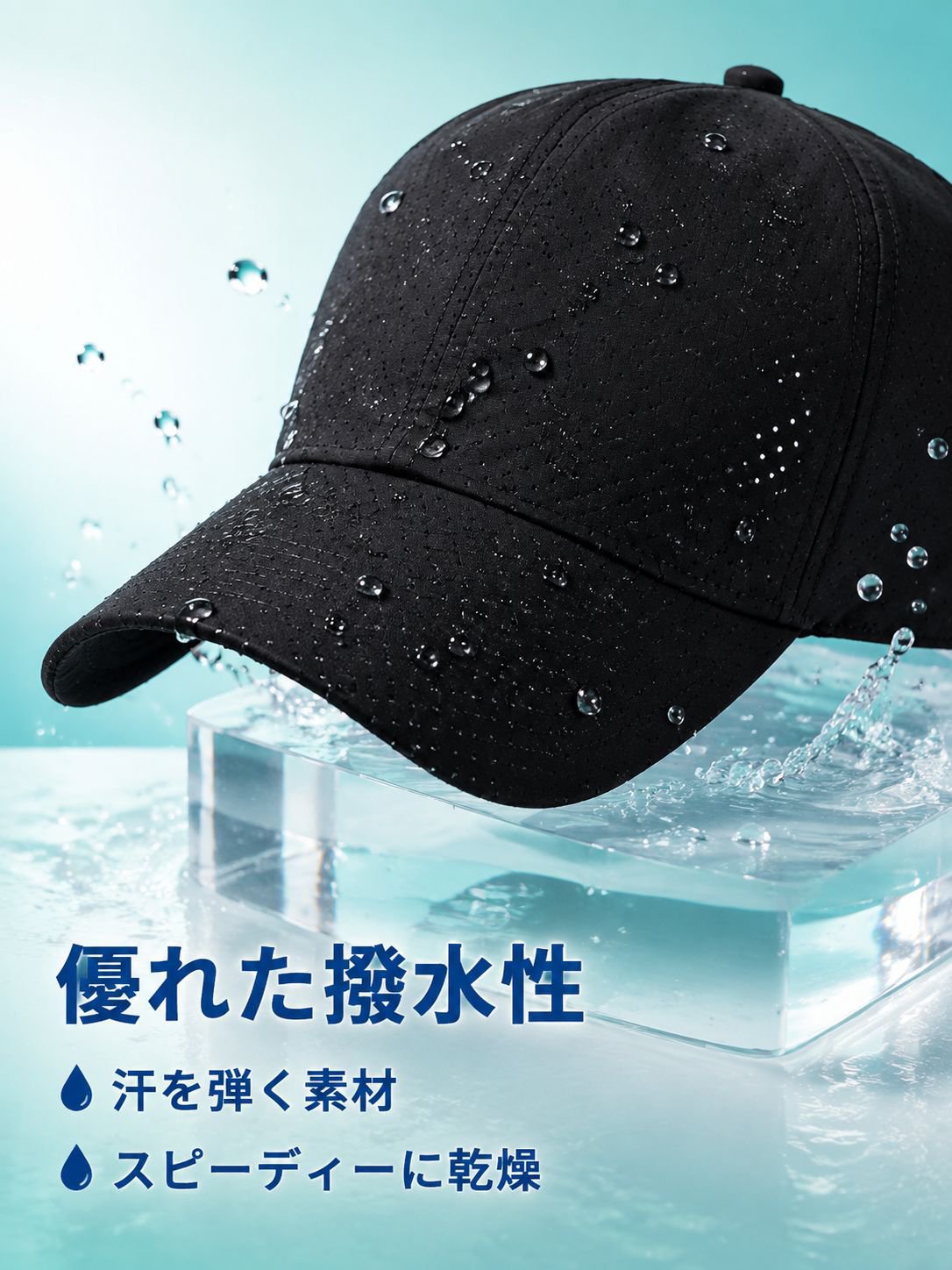 メンズ夏涼しい速乾帽子
