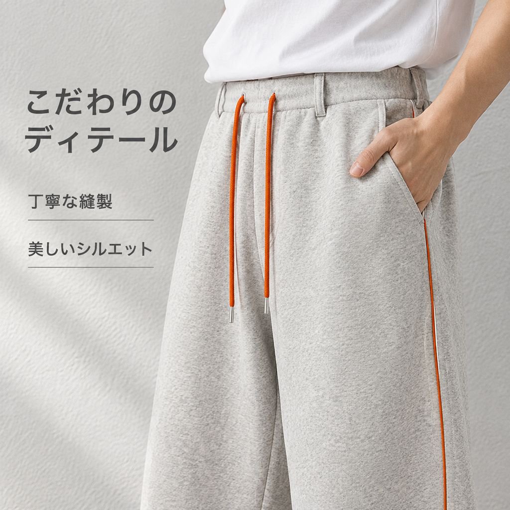 ゆったりシルエットのドレープ感ワイドパンツ