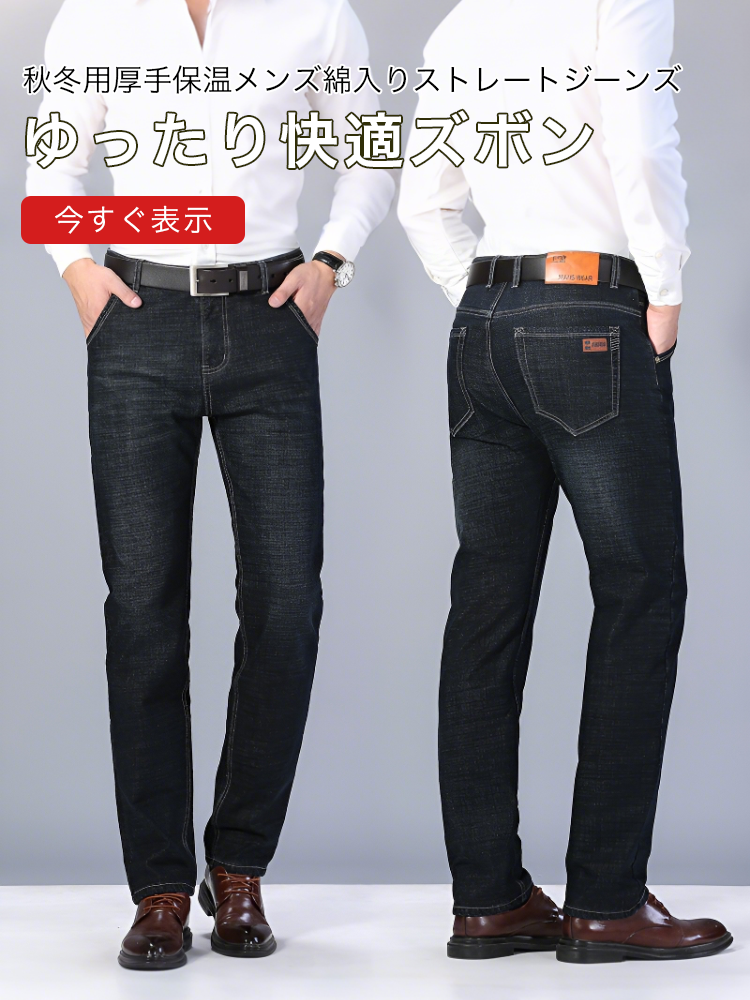 オンラインストア