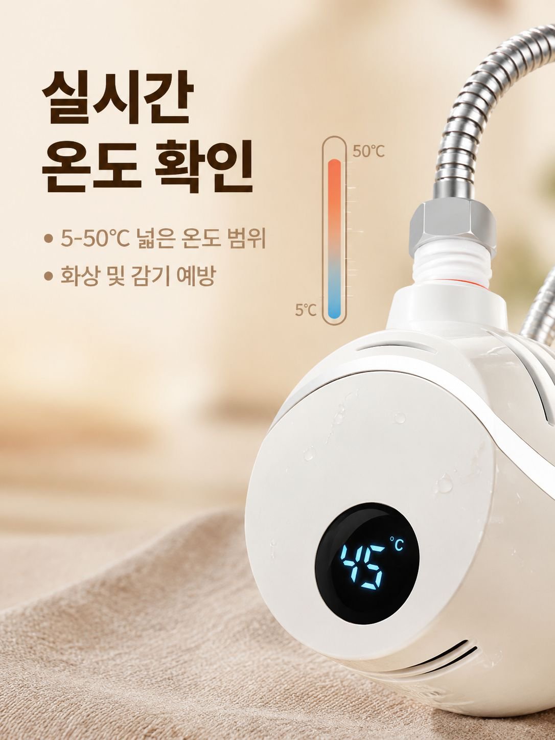 휴대용 캠핑용 전동 샤워 펌프 사용 모습