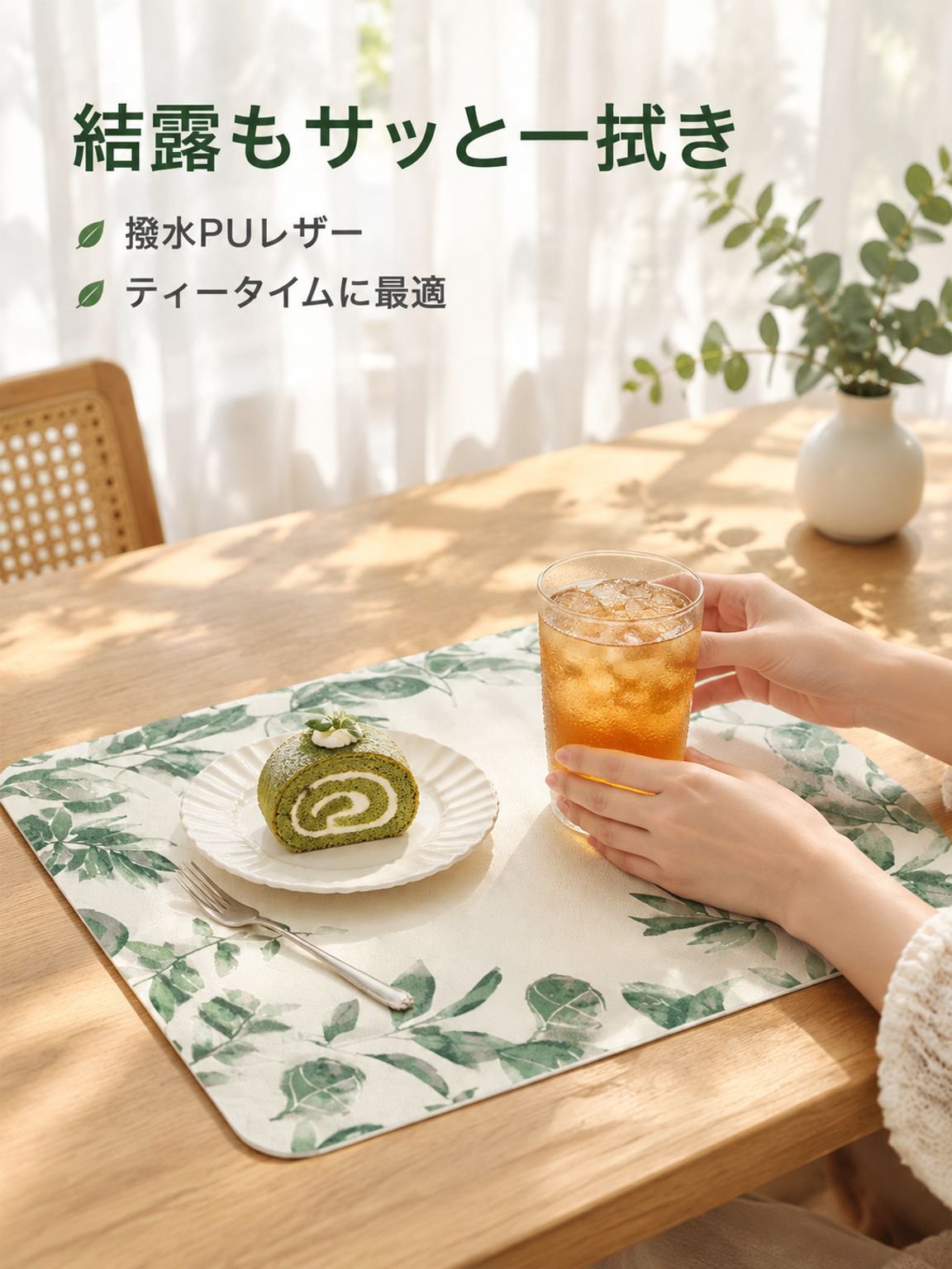 断熱キッチンプレイスマット