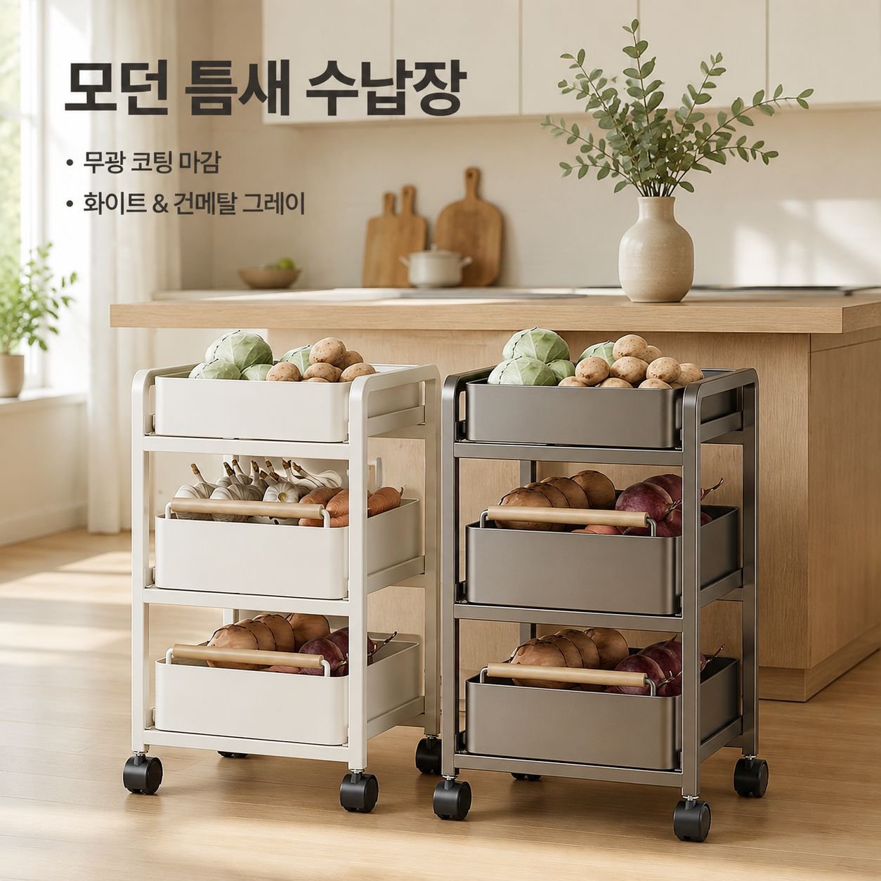 다기능 가정용 서랍장
