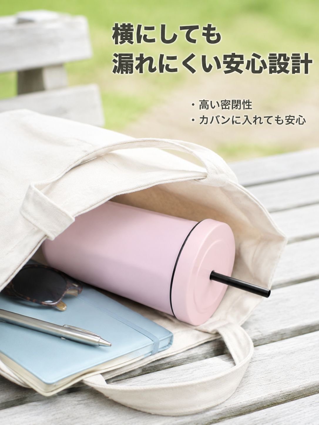 アウトドア用携帯断熱マグカップ