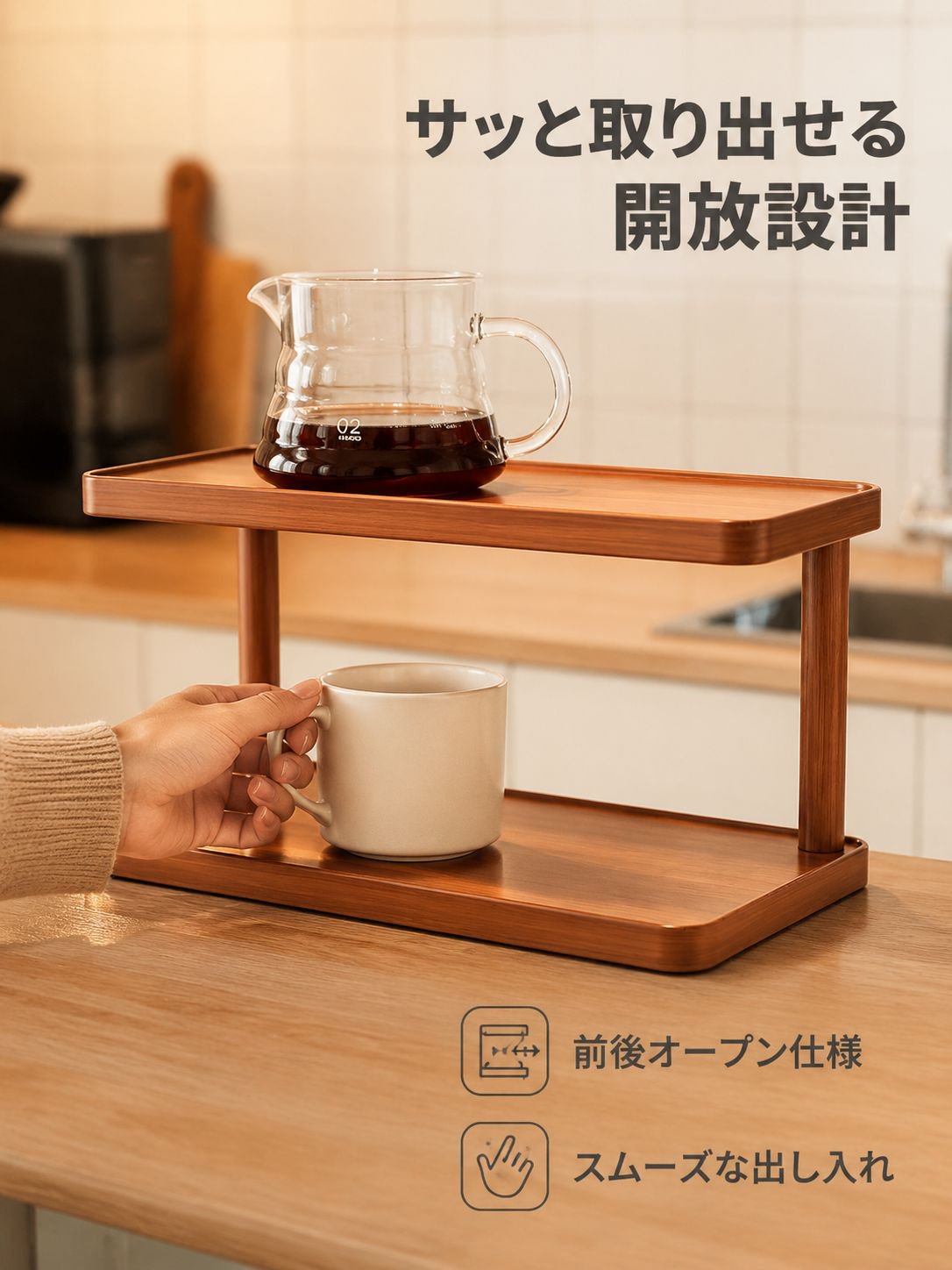 デスクトップ棚用カップオーガナイザー