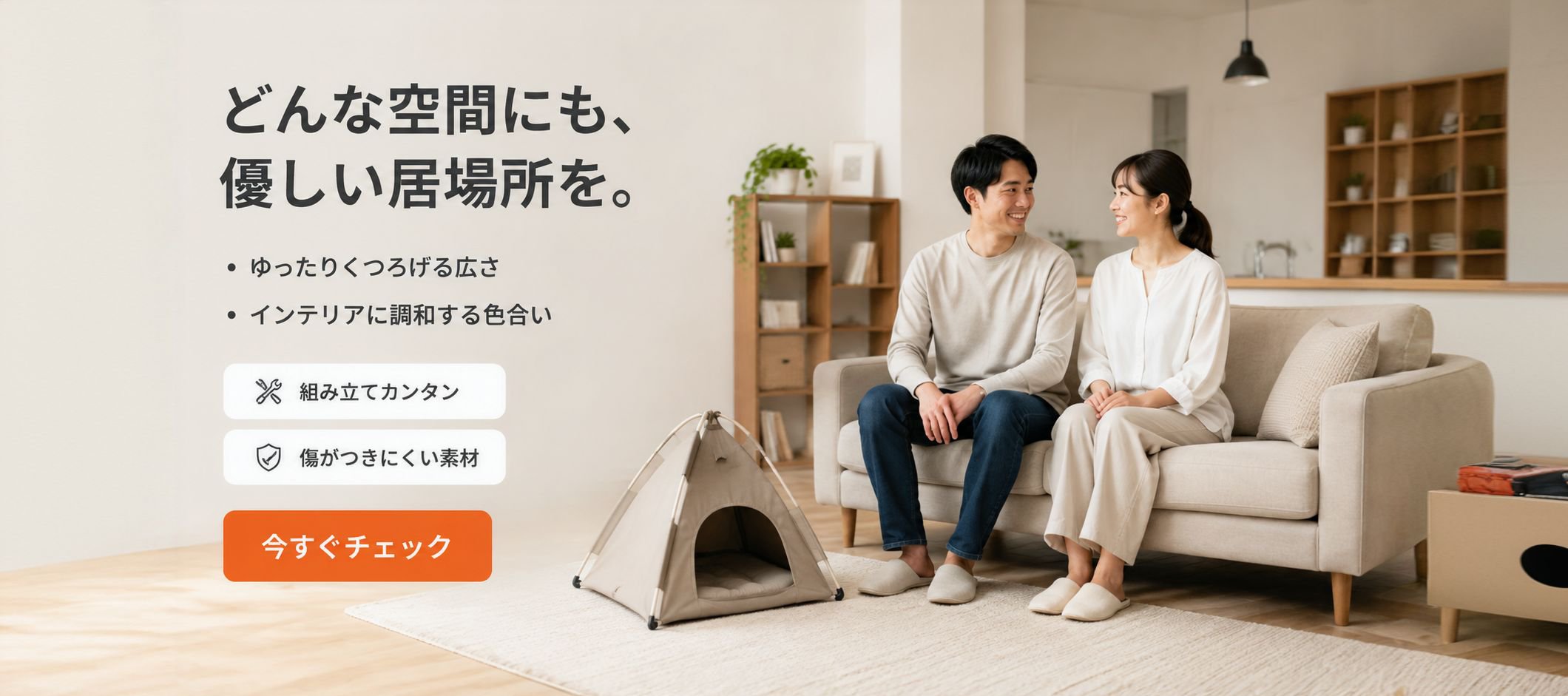 オンラインショッピングモール