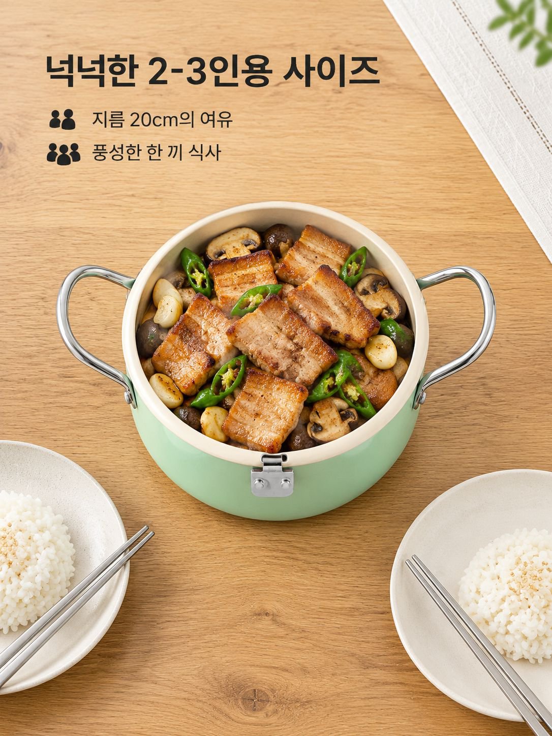 가정용 온도 조절 세라믹 프라이팬