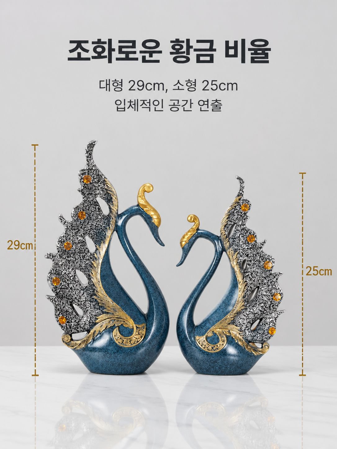 창의적인 커플 백조 레진 장식품 거실 와인장 소품