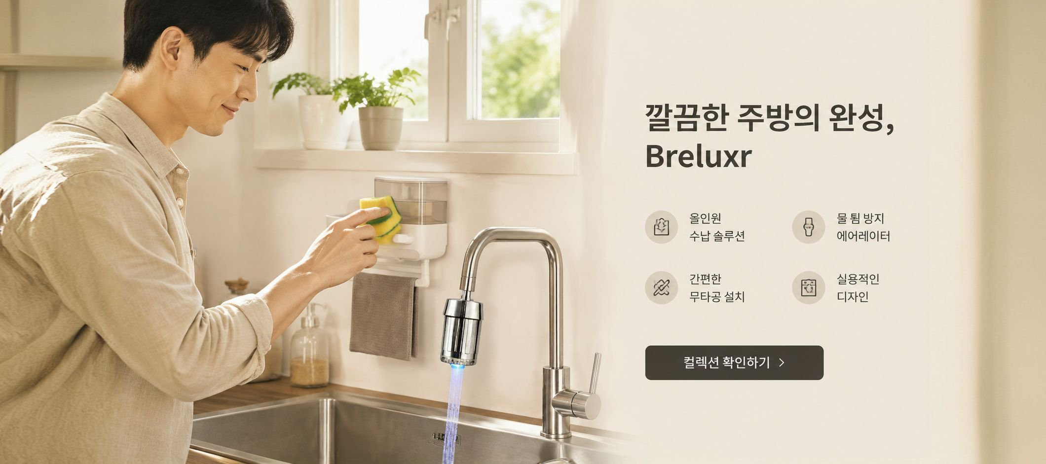온라인 쇼핑몰