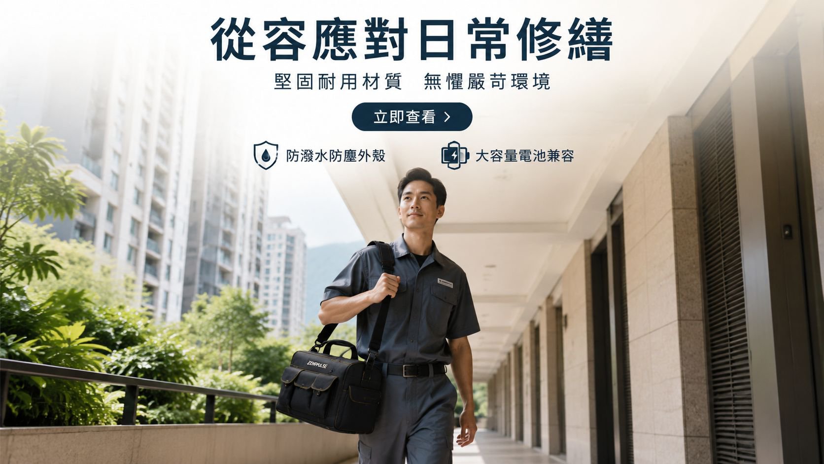 線上購物商城