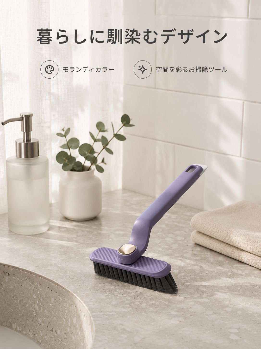 隙間掃除用回転ブラシ【クリップ内蔵】