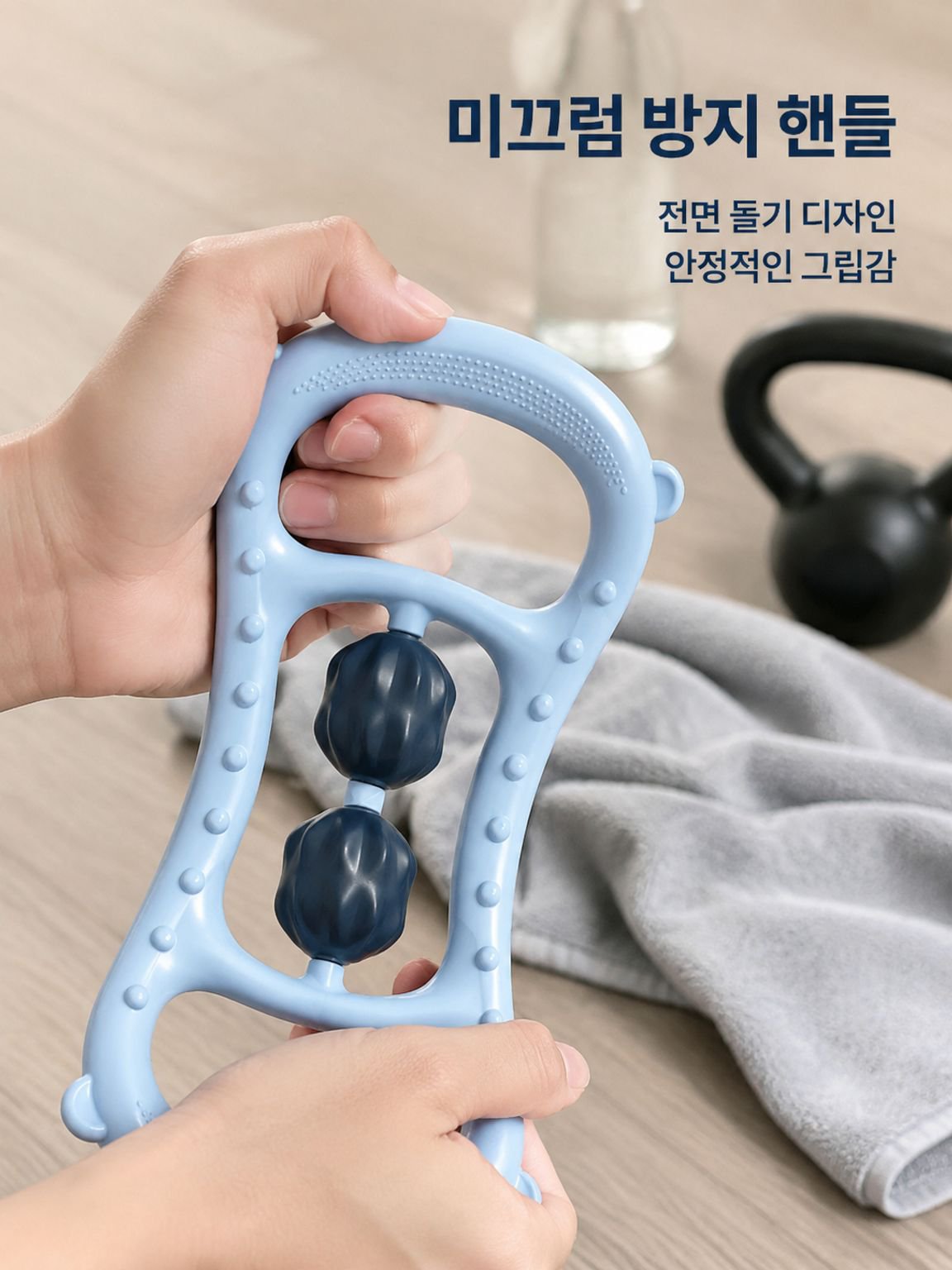 요가 마사지 스트레칭링 운동 헬스 보조기구