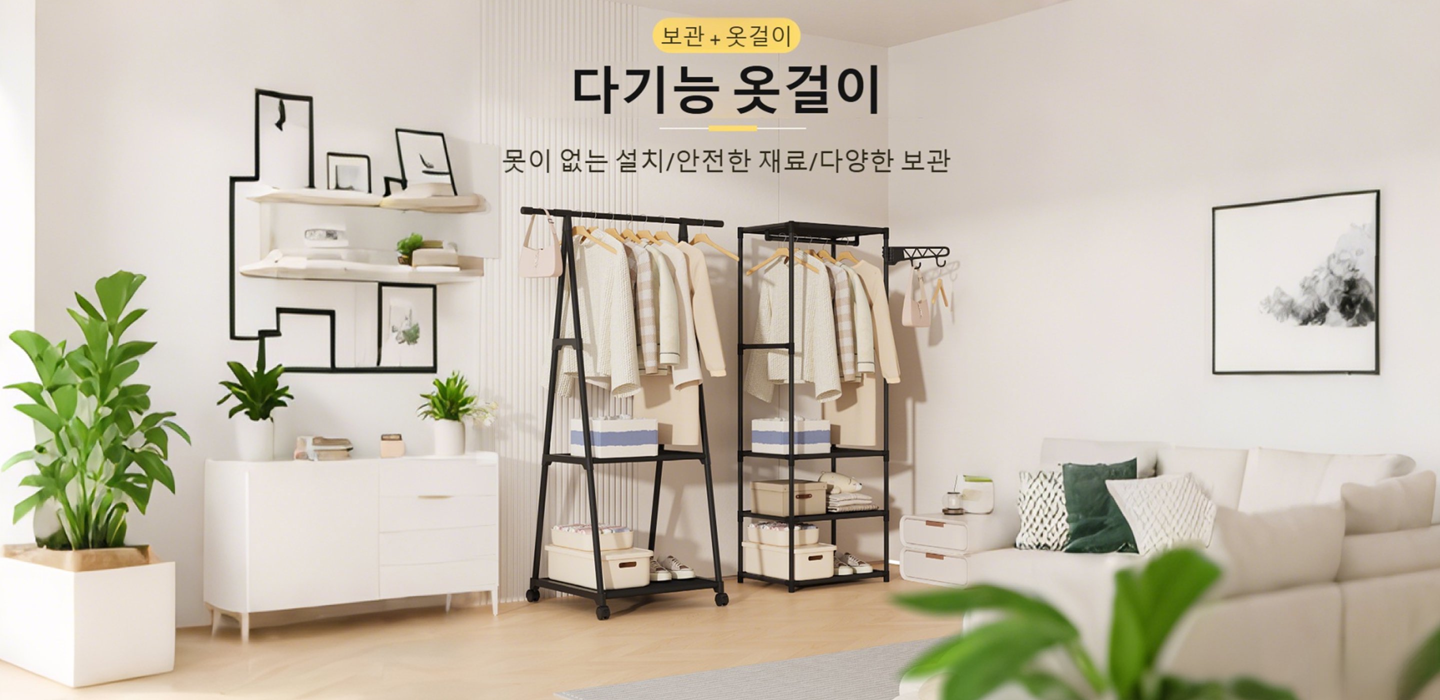 최신 트렌드 상품 모음 - 빠른 해외 직구,고품질 인테리어 자재 전문몰 - 집꾸미기 필수 아이템,생활잡화 쇼핑몰 - 실속 있는 일상용품 모음