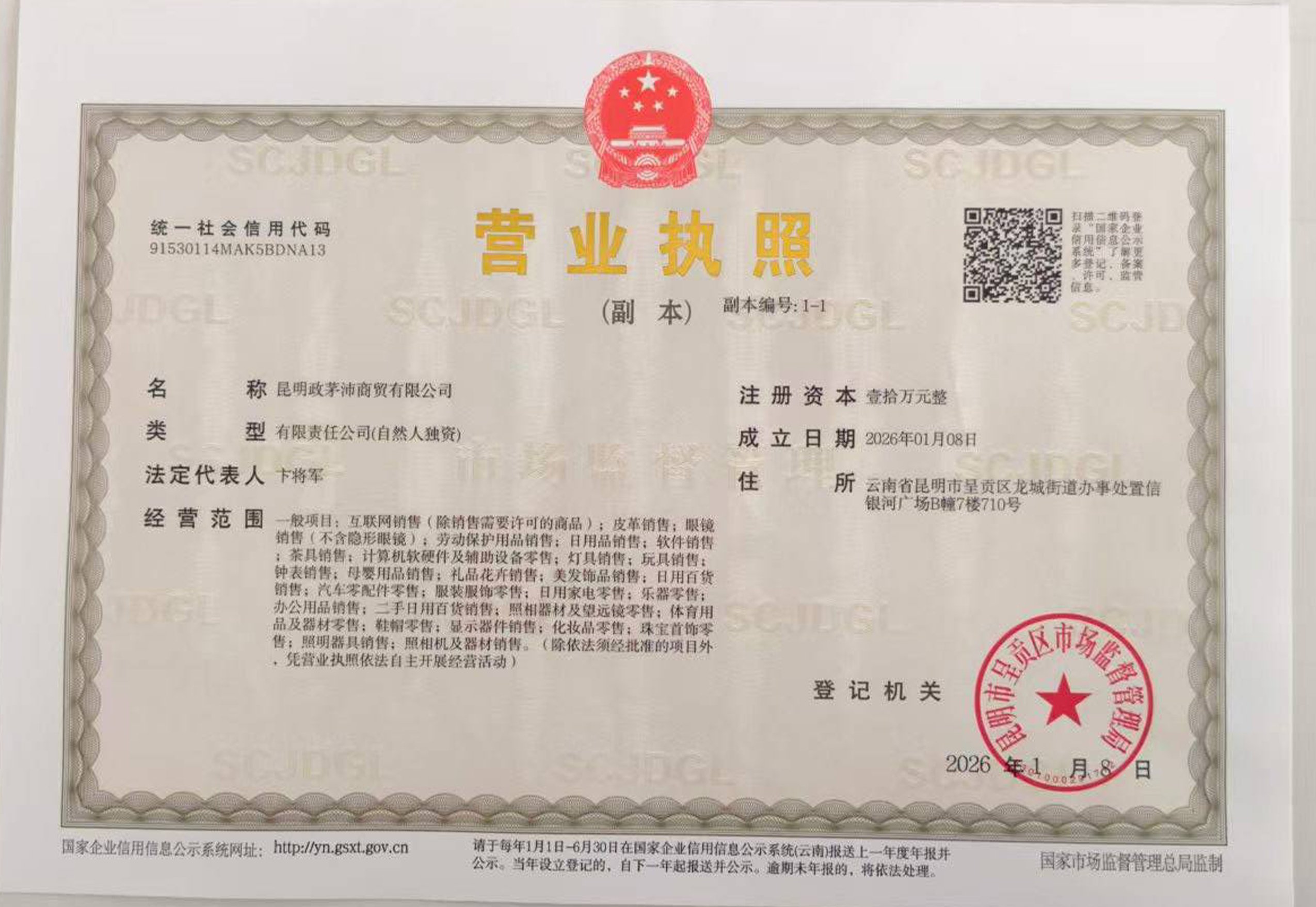 jloqsub