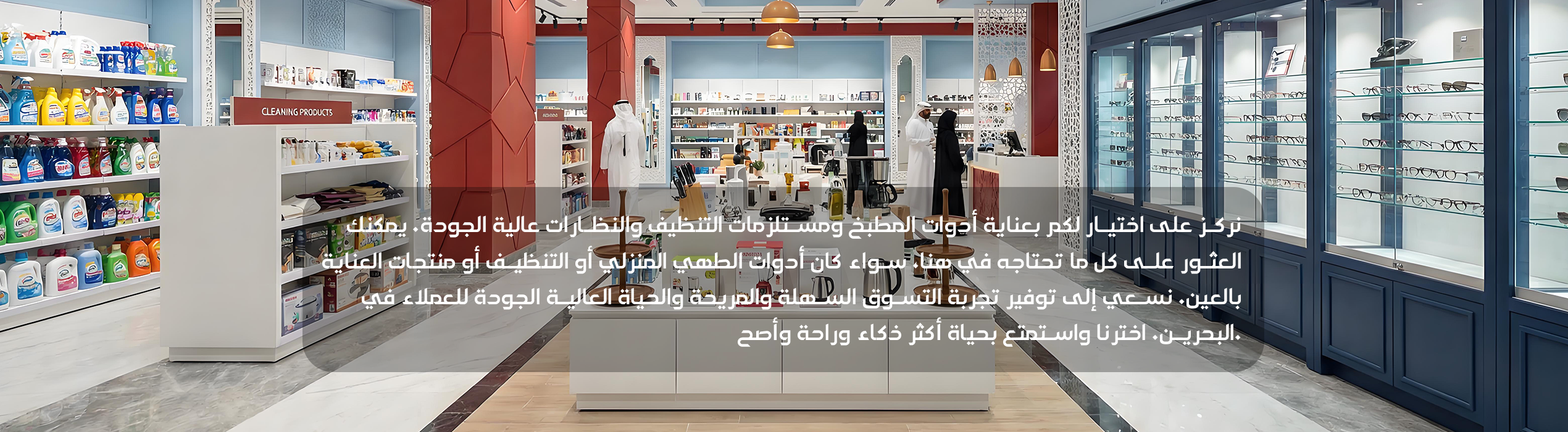 trendymart-shop