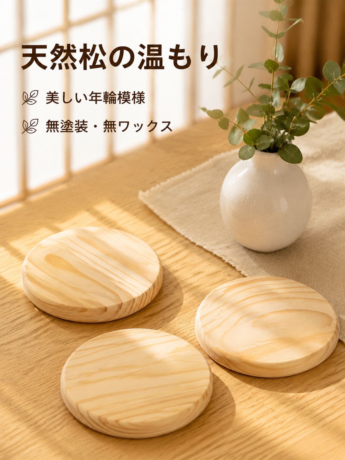 キッチン耐熱マット