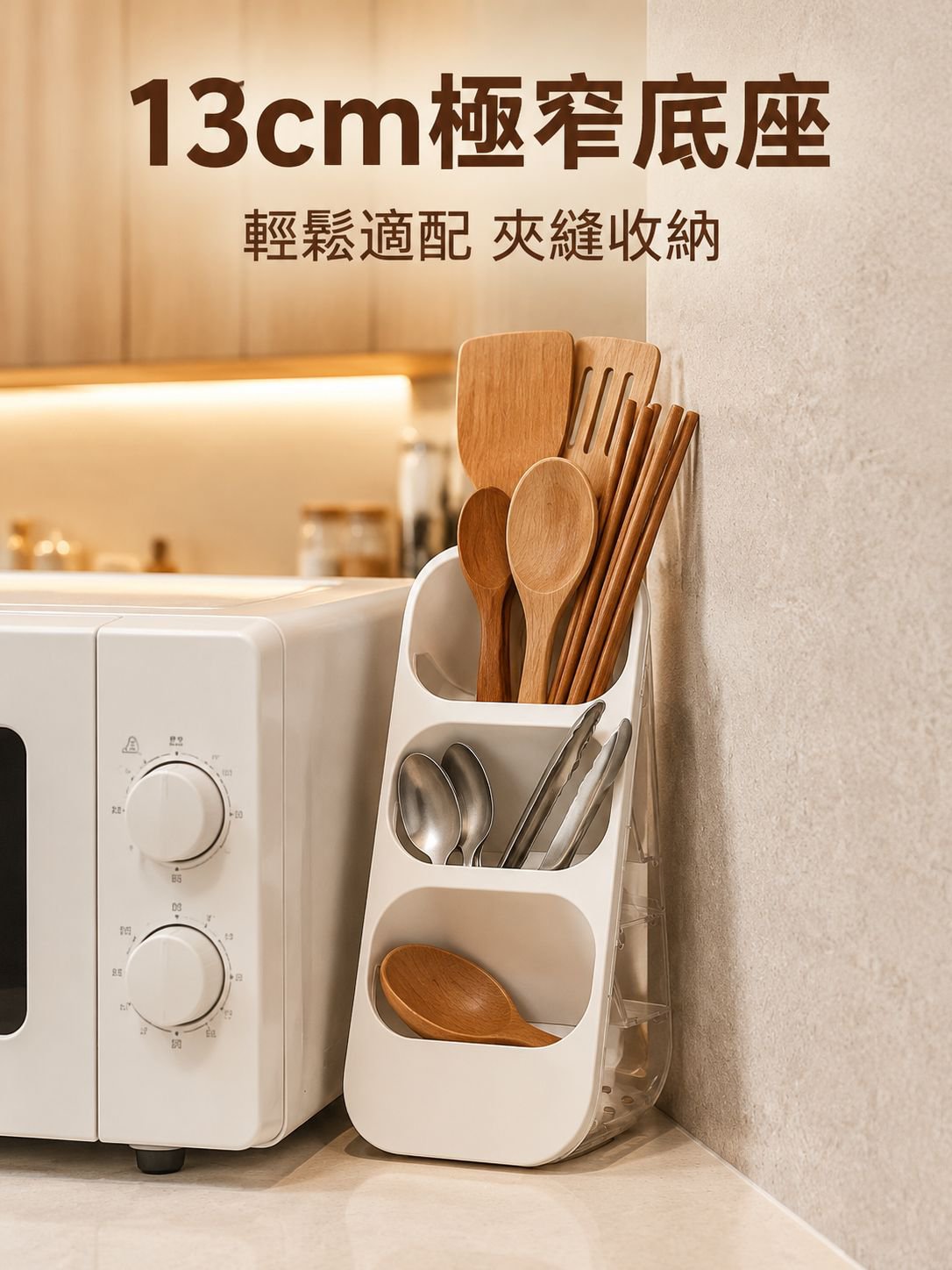 廚房壓克力透明筷子筒