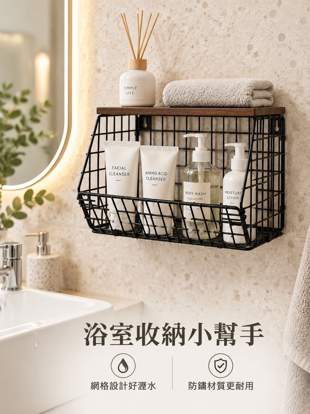 加厚鐵藝木質收納架