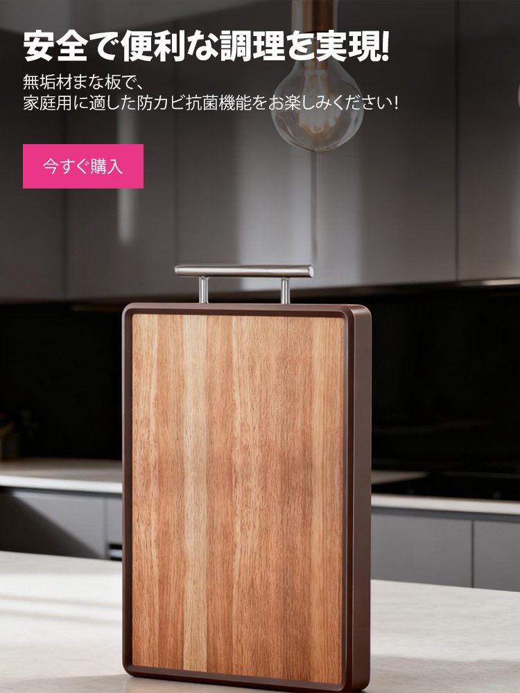 オンラインストア