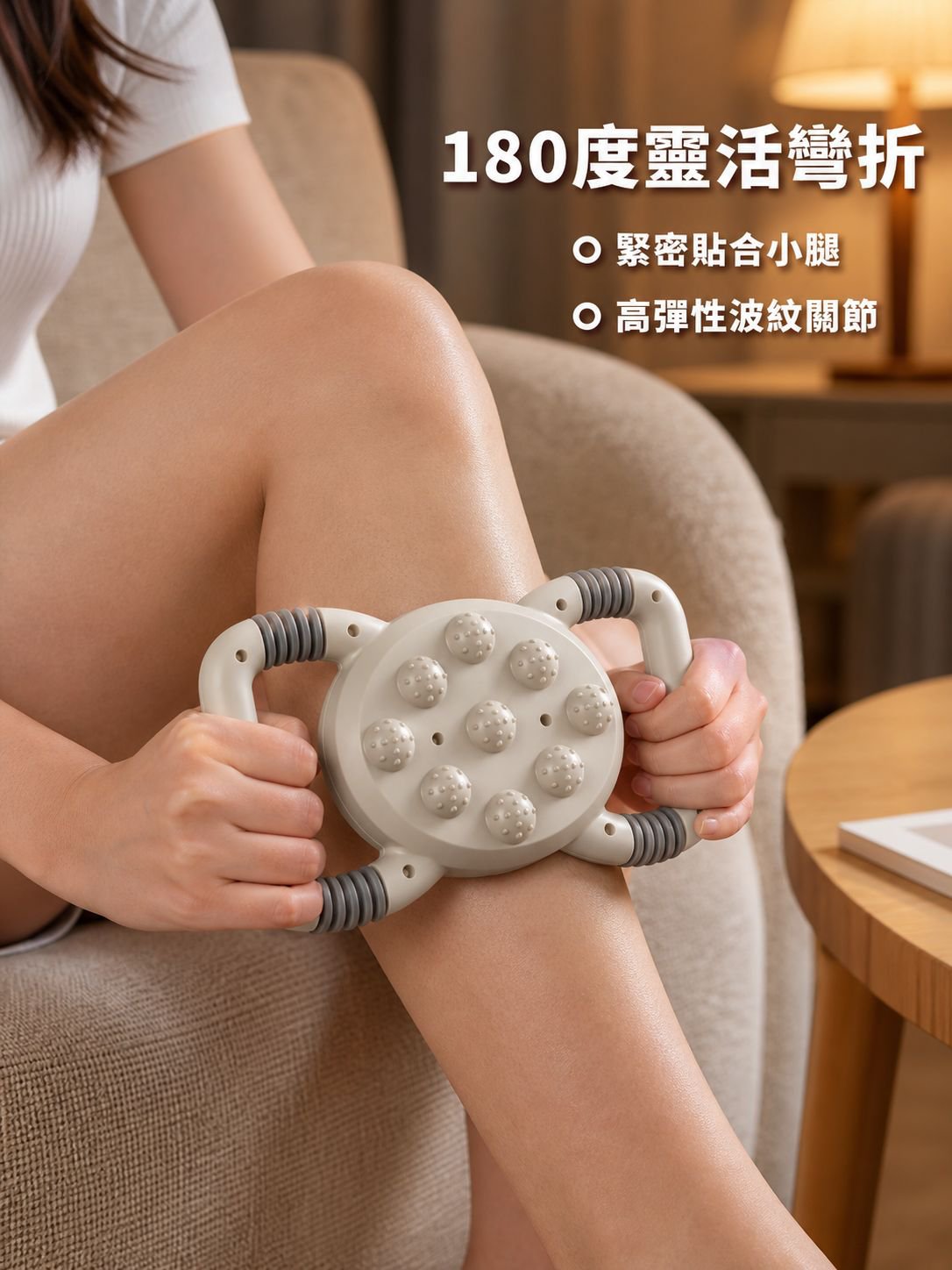 隨身攜帶六頭按摩器