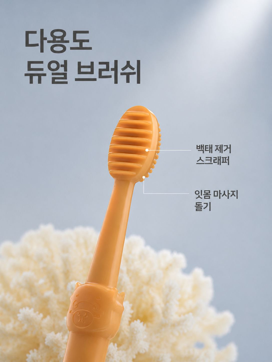 애완동물용 부드러운 실리콘 칫솔