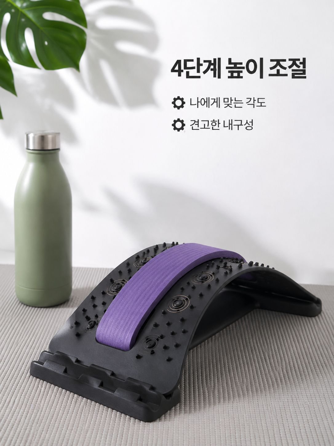 【자석 내장】요추 완화 슬리밍 스트레칭 보드