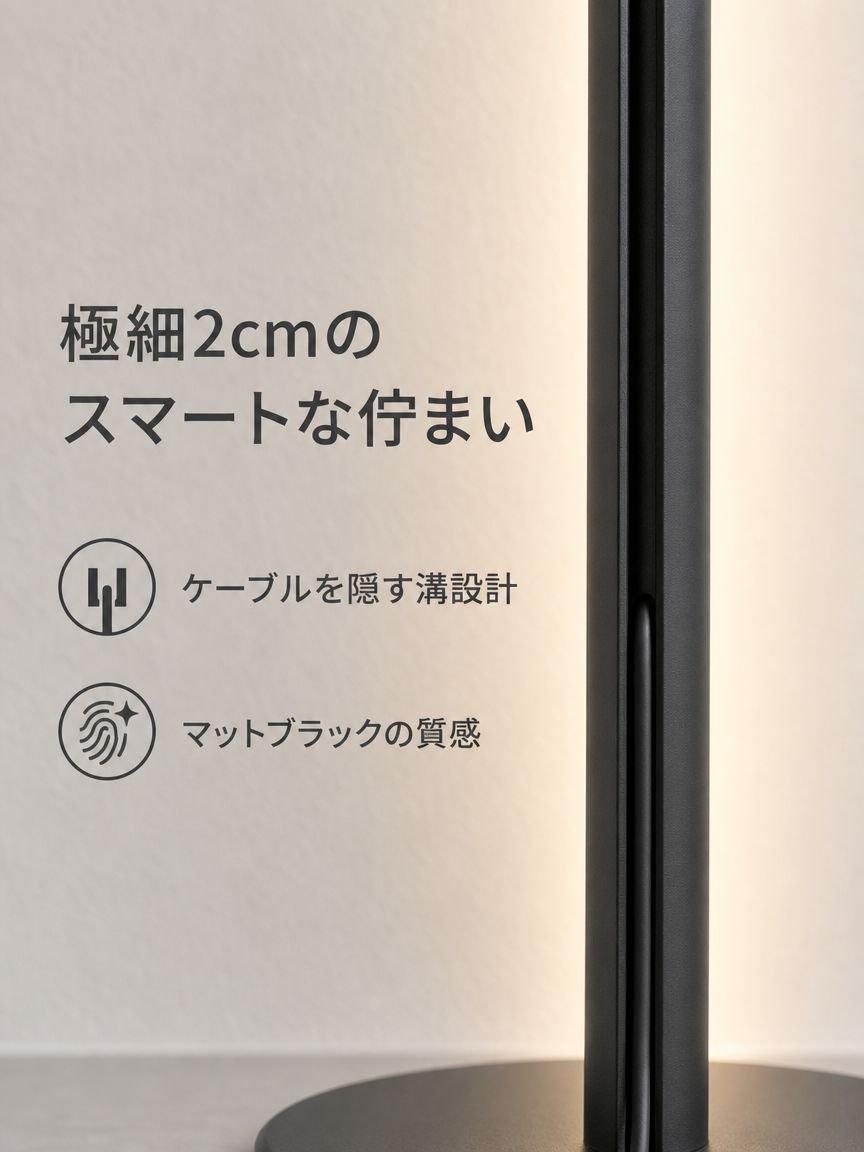 リビングルームのコーナーフロアランプ
