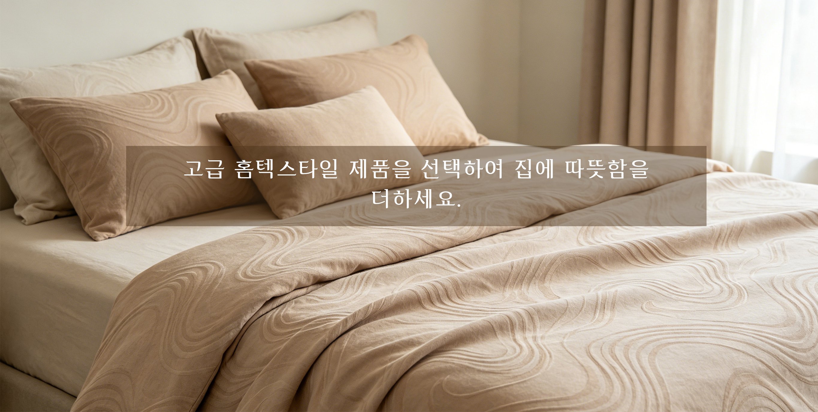 한국 쇼핑센터