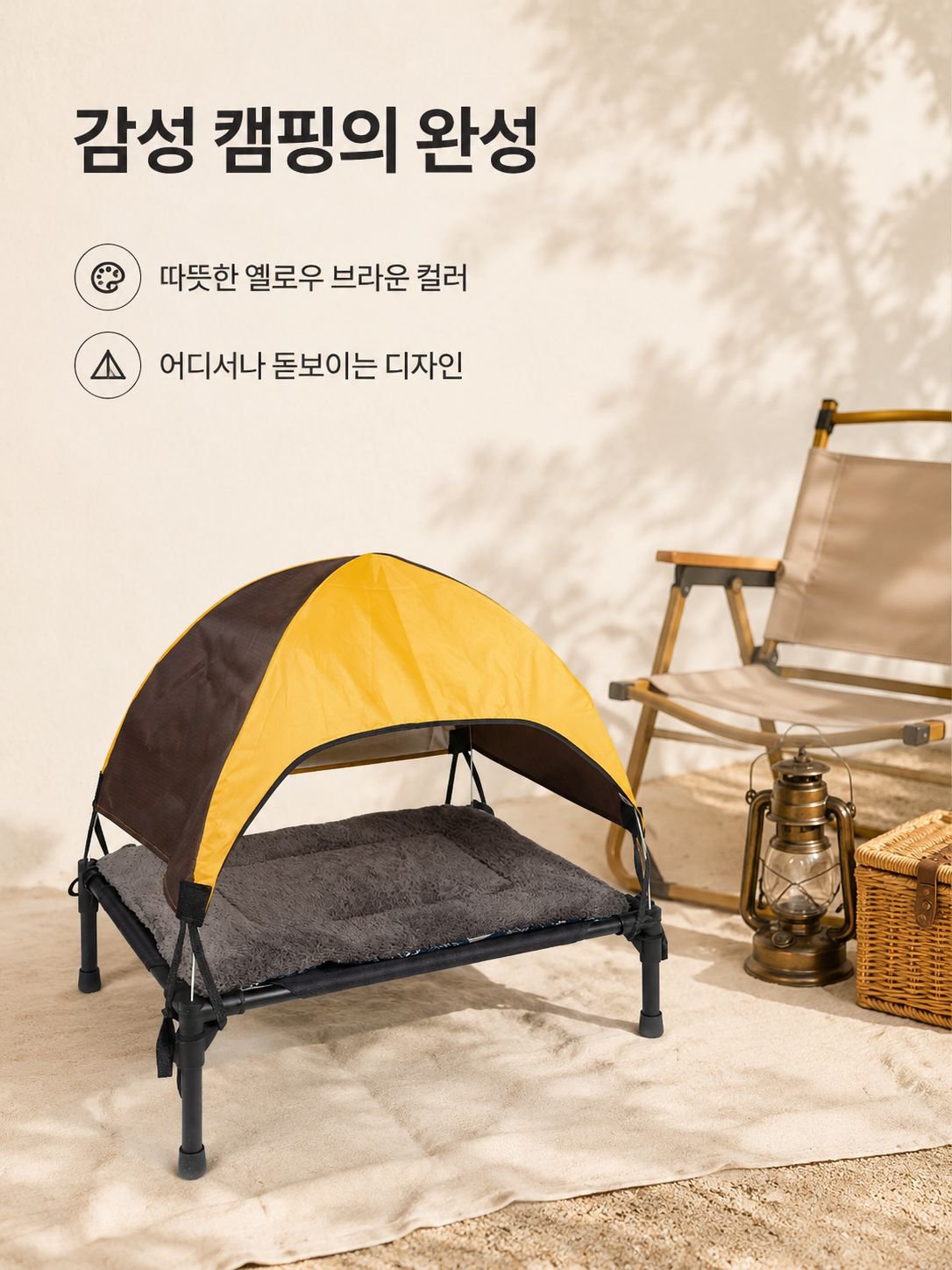 야외 방풍 애완동물 텐트, 강아지와 고양이용