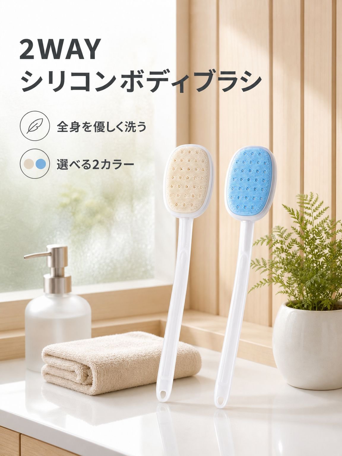 多機能2in1背中洗浄シャワーブラシ    シリコン製シャワーブラシ