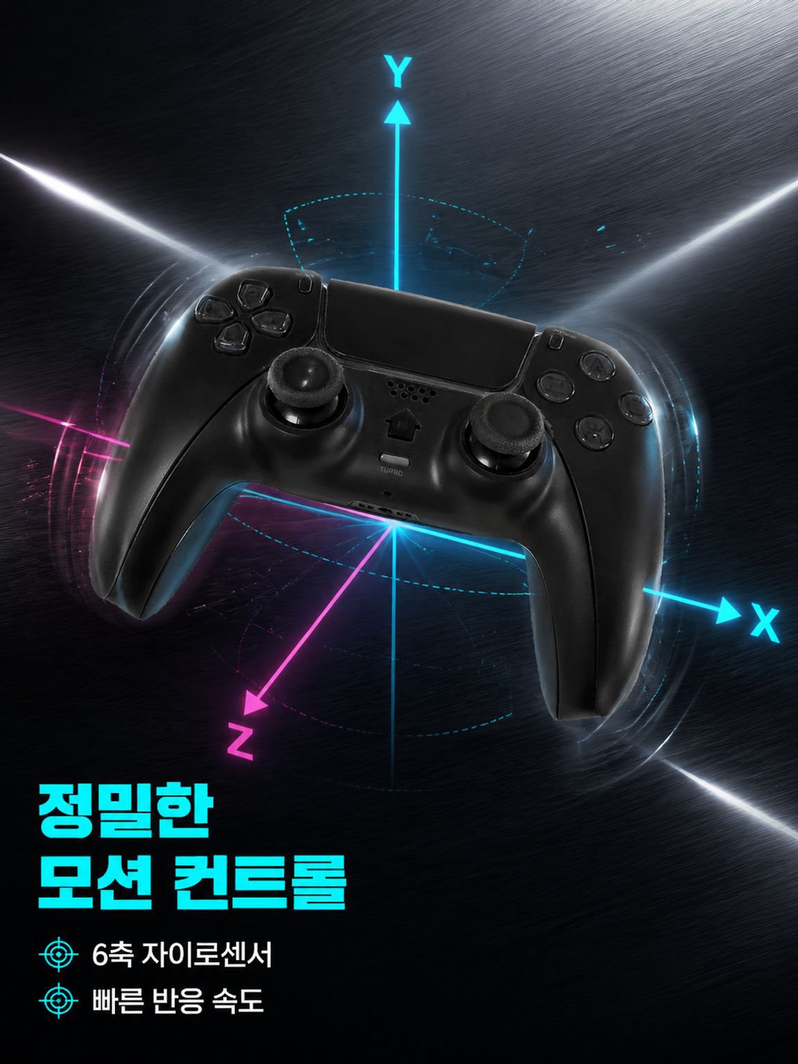 라이트 포함 무선 블루투스 진동 핸들 육축 USB 충전 게임 핸들