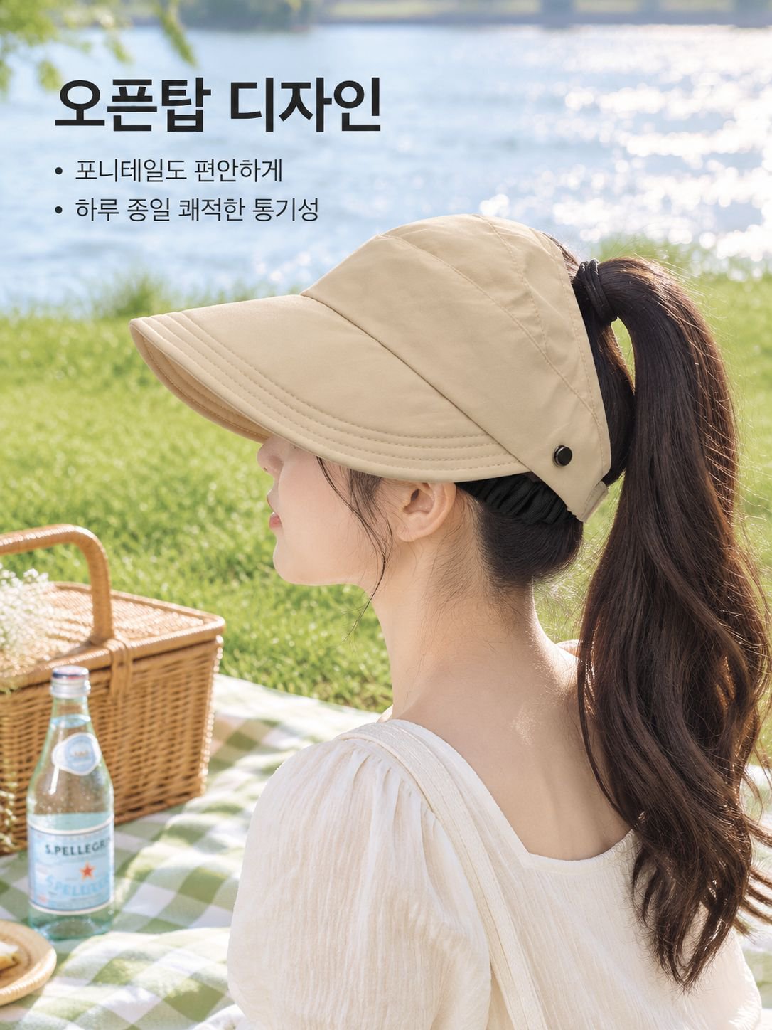 여름 통기성 썬캡 버킷햇