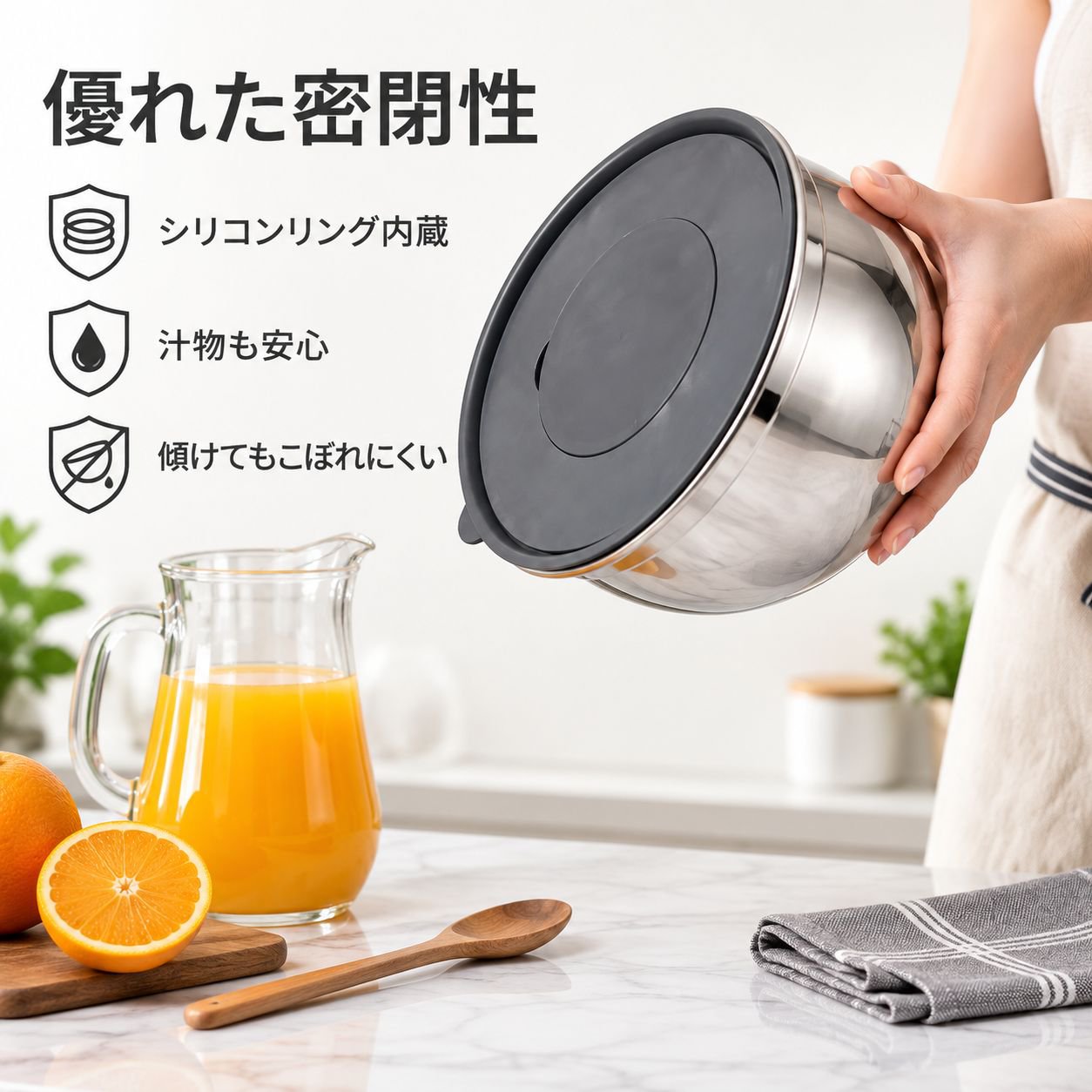 厚手ステンレス蓋付きボウル