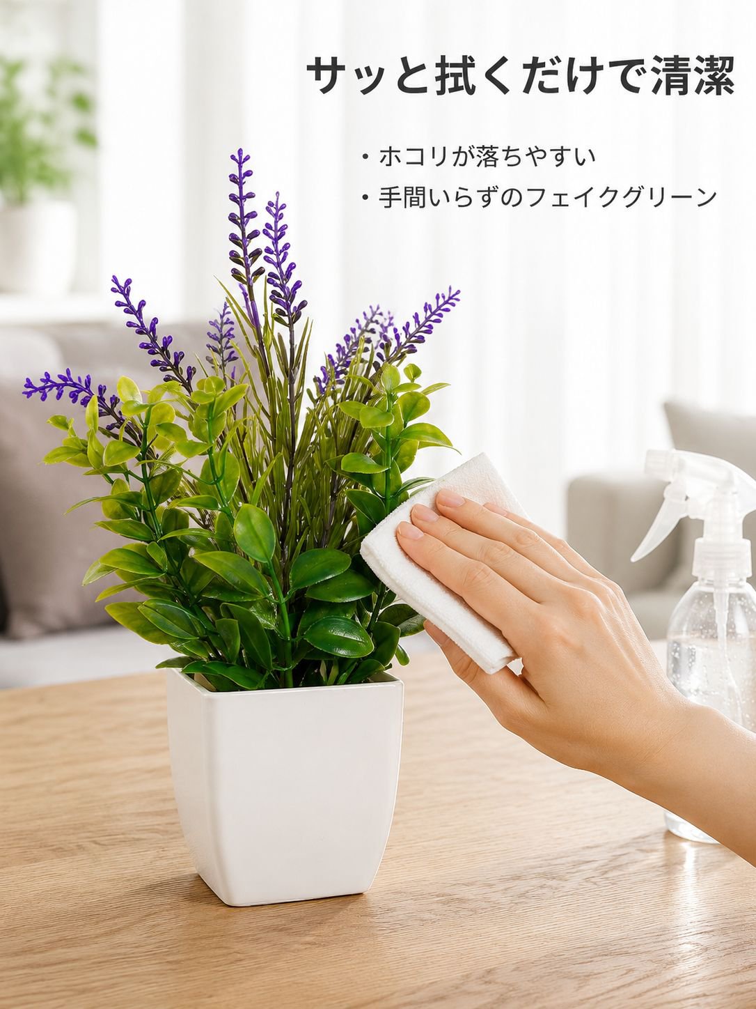 ラベンダーとローズマリーの鉢植え