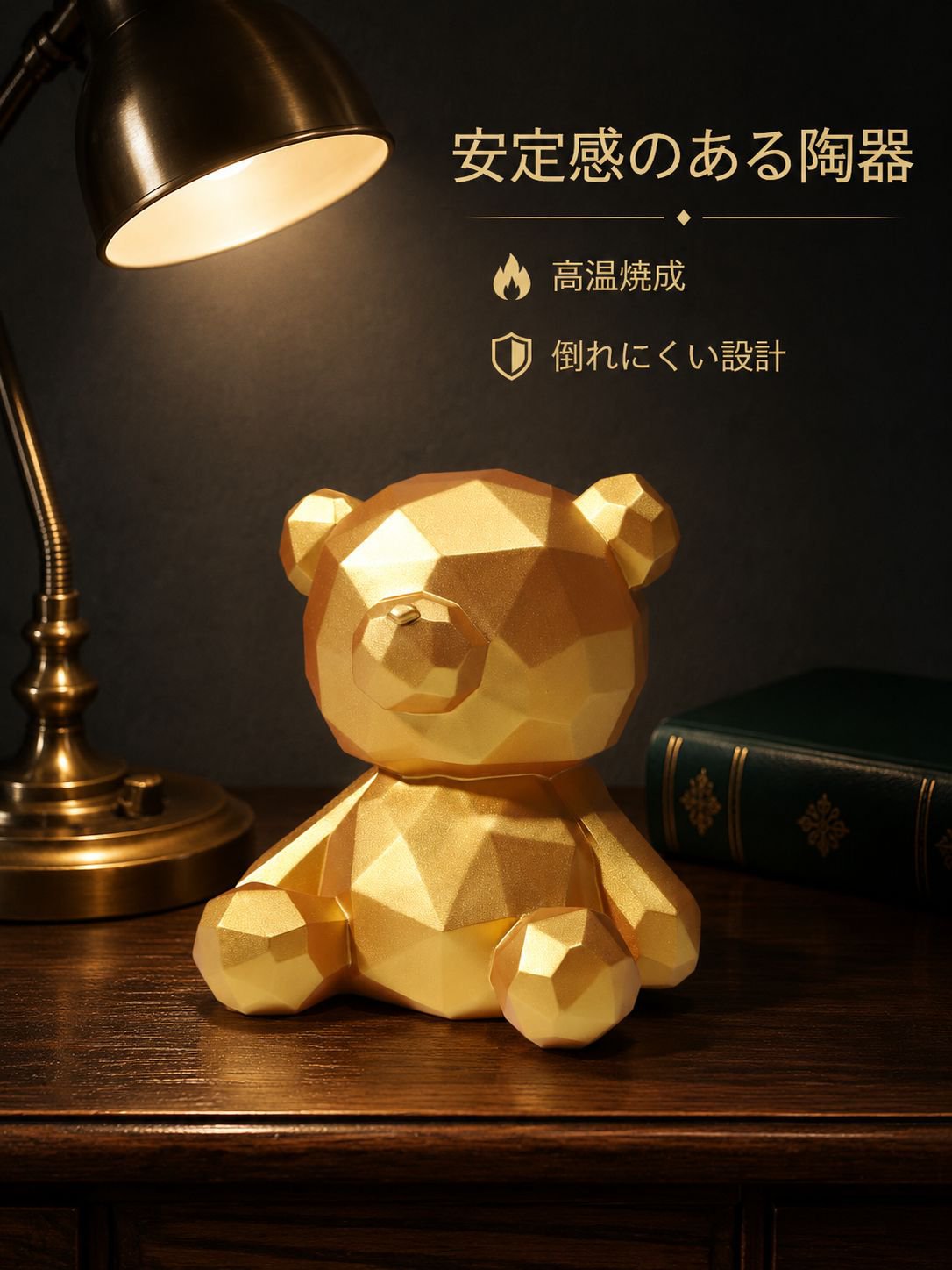 シンプルセラミック貯金箱